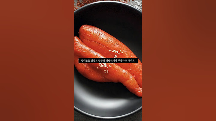 어부의 이름을 따 붙여진 음식! 명태가 이렇게 탄생했던 거였어? #명태 #황태 #먹태