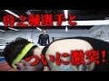 久保田覚の再出発【啓之輔 編】