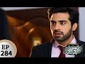 Watch Mere Baba ki Ounchi Haveli Ep 284 - ARY Zindagi Drama Online In HD