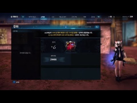 [PS TERA] Ninja