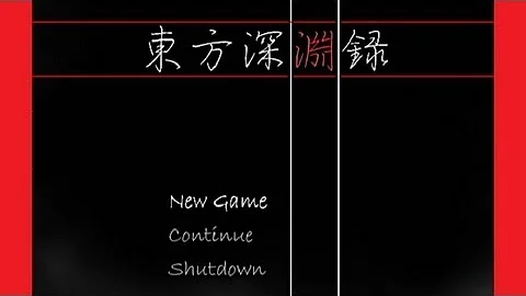 تحميل 東方 フリーゲーム تحميل 東方 フリーゲーム