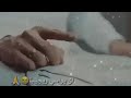 هزتني نسمات الليالي فتراها في بالي