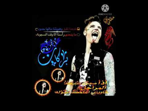 الدنيا اخت شرموطه عوجه ومن يمشو الحلبيه ياعدلوه بركان حلب تتكلم وبنات ادلب تتالم 