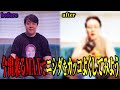 【改造】ニシダを今できるMAXでカッコよくしてみよう