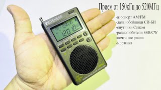 Всеволновый радиоприемник-сканер Retekess TR110 весом 110 грамм.Как услышать рации вашего города