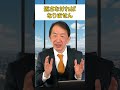 〜株式投資豆知識〜空売りって何？