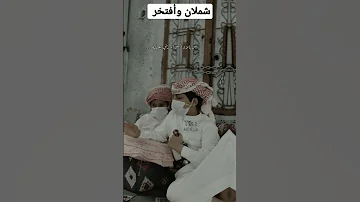 شيلة ابن شملان اليمن صنعاء الجوف روحي مآرب صعده أب تعز الحديده حضرموت المحويت 