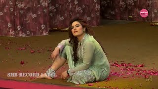 JIYA BUTT PERFORMANCE ISHQ DI TADI WAJDI AYE | NOOR JEHAN PUNJABI SONG - SMB