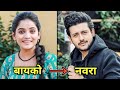 Real life  biography  salary of actress paaru from paru marathi serial cast name on zee marathi
