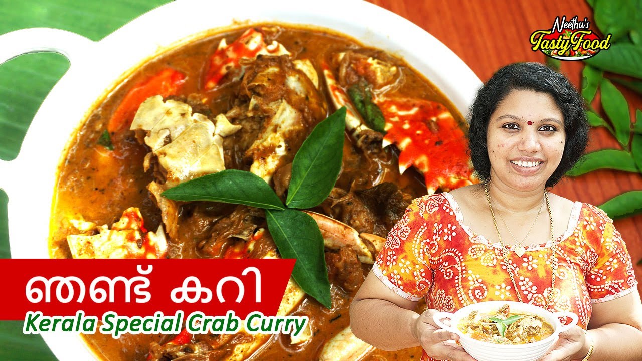 തനി നാടൻ ഞണ്ട് കറി | Kerala Style Crab Curry | Easy Njandu Curry 