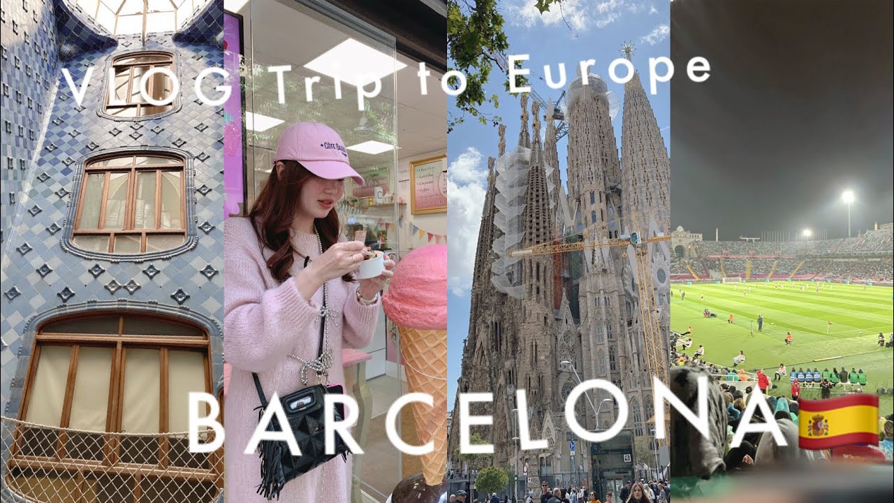 海外vlog｜バルセロナ観光🇪🇸｜サッカー観戦⚽️｜ガウディ建築⛪️｜アウトレット🛍️