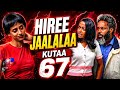 HIREE JAALALAA KUTAA 67ffaa Namni Urjii Ajjeese Mullate 