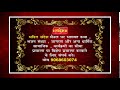 Bhakti sandesh tv  live  dlive  bhakti sandesh  is the no1 spiritual channel of india