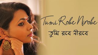 Video voorbeeld van "Tumi Robe Nirobe | Aneysha Roy |"