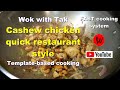 Wok with tak cashew chicken quick restaurant style  templatebased cooking