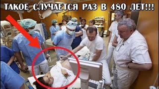 23-ЛЕТНЯЯ мама РОДИЛА деток, которые рождаются РАЗ в 480 лет... Казахстан. Qazaqstan