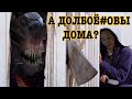 ТИХОЕ МЕСТО ДЛЯ ДЕГРАДИРОВАНИЯ. [QUIET PLACE 2018]