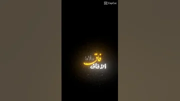 غلاها فاق الافاق وعمرها ماوصل عشرين 