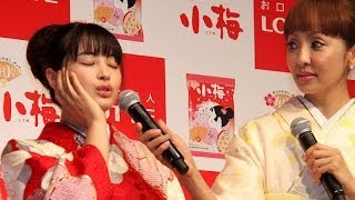 神田うの、広瀬すずに「す」を伝授　ロッテ「小梅」40周年記念プロジェクト(2)