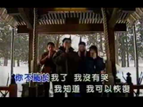 在 YouTube 上觀看「楊丞琳 - 你不屬於我了」 在 YouTube 上觀看「楊丞琳 - 你不屬於我了」