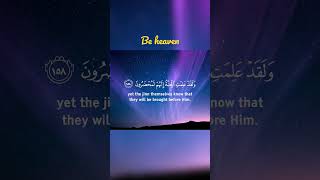 Quran - Omar Hisham #ramadanmubarak (Surah As-Saffaat)