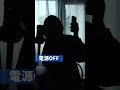 「LINE見せて」って言われたときの返事 #シルエット声優 #tiktok #反応の違い #shorts