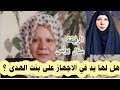 الرفيقة منال يونس تقاريرها تسببت بإزهاق العشرات من العراقيين 