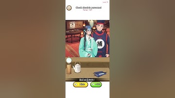 Annoys me Level 70 Walkthrough Solution