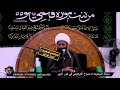 بكاء رعد النمساوي نعي للام شوفو شسوه بالناس في سابع المرحومه ام صباح البراهيمي