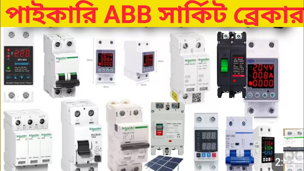 Best RCCB | ABB 2 Pole RCCB Best of Electricals | ABB RCCB  Circuit-Breaker India,