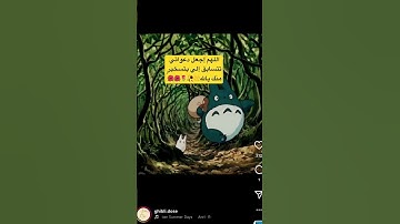 #القرآن_الكريم #اكسبلور #تلاوة_خاشعة #تلاوة_مؤثرة #مواساه_ربانية #راحة_نفسية #quran #ghibli #cart