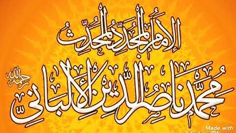 الشيخ يصلّي وقراءته في الركعة الأولى لما تيسّر من سورة غافر من الآية 38 إلى الآية 44