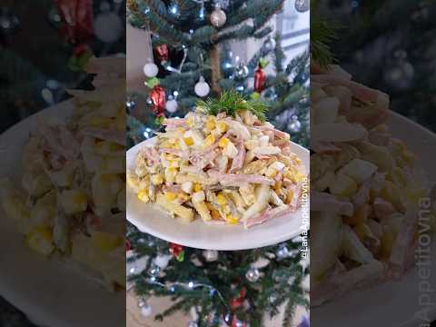 Этот салат подойдет на любой праздничный стол #рецепт #recipes #food #салат #салаты