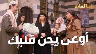 عصام طلب من أختو بوران تترك زوجها أبو سليم لانو صاير سكرجي