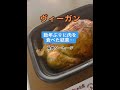 ヴィーガンさんが8年ぶりに肉を…