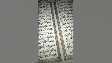 اريح سمعك//تلاوة خاشعة و هادئة/الشيخ ياسر الدوسري//  سورة الإسراء