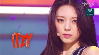 [4K 60FPS] ITZY(있지) 'LOCO' @ SBS 인기가요 Inkigayo 210926 [COMEBACK]