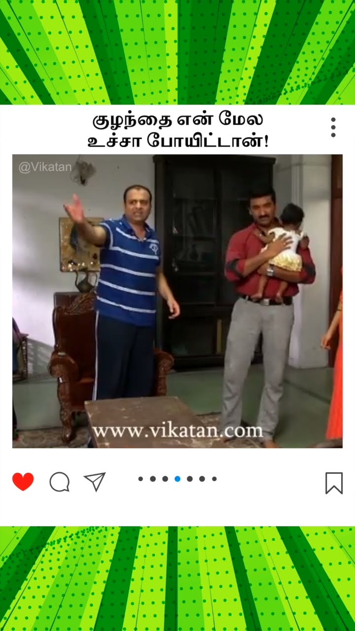 Deivamagal | குழந்தை என் மேல உச்சா போயிட்டான்! |  தெய்வமகள்