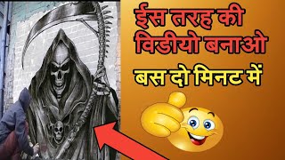 How To Make This Video With Biugo App || How To Use Biugo App screenshot 5