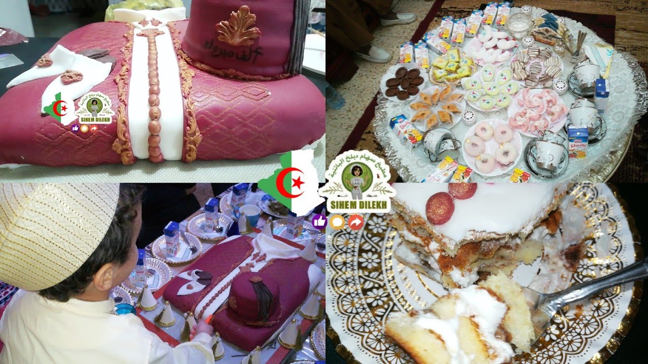 مرحبا بيكم معانا في🎇🎉🎊🎆 ختانة ولد سلفتي مع وصفة الكيكة بالغرام و المعلقة في متناول الجميع✌️👏