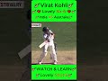 🏏Austraila VS India🏏Virat Kohli ❤️Lovely Six-6❤️Learn  Top Hitting Skills🏏