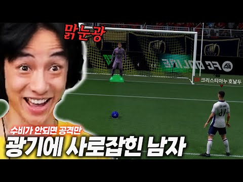 맑눈광 꾸티뉴! 맞은눈광 꾸티뉴! 맞은 만큼 돌려드립니다~ㅋㅋㅋㅋㅋㅋㅋㅋㅋㅋㅋㅋ
