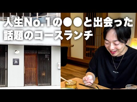 No.1 in Life] Great Value! Reservations are required for