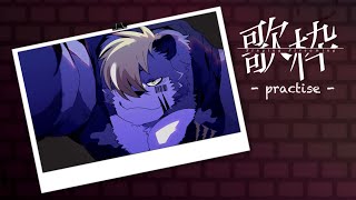【縦型】テストも兼ねてお歌練習少々【Vtuber】#shorts