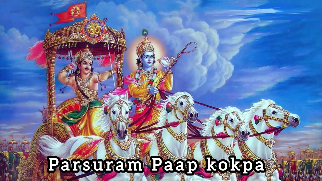 Manipuri Mahabharat Extra | parsuram Paap kokpa