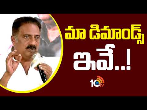 Prakash Raj Demands To Central Govt On SIR Process | మా డిమాండ్స్ ఇవే..! | 10TV - 10TVNEWSTELUGU