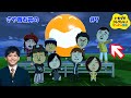 【トモダチコレクション＃9】新住民！ついに"石井"がこの島にやってきた！睡眠用