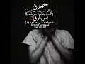 أجمل تصميم ما تبكي يا عين علي جرحوني حالات واتس اب أجمل تصميم ما تبكي يا عين علي جرحوني حالات واتس اب