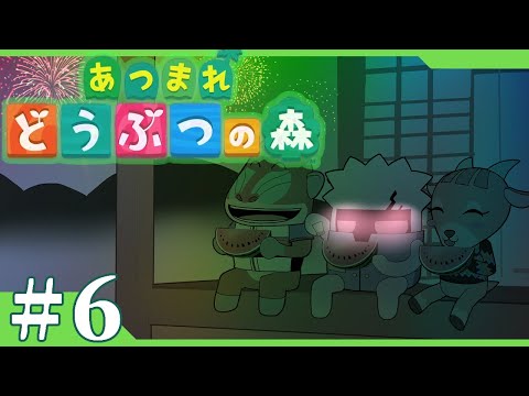 ＃６【あつまれ どうぶつの森】花火を観ようッ！【Animal Crossing: New Horizons/VTuber】