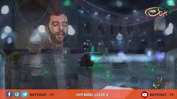 القارئ هادي اسفيداني